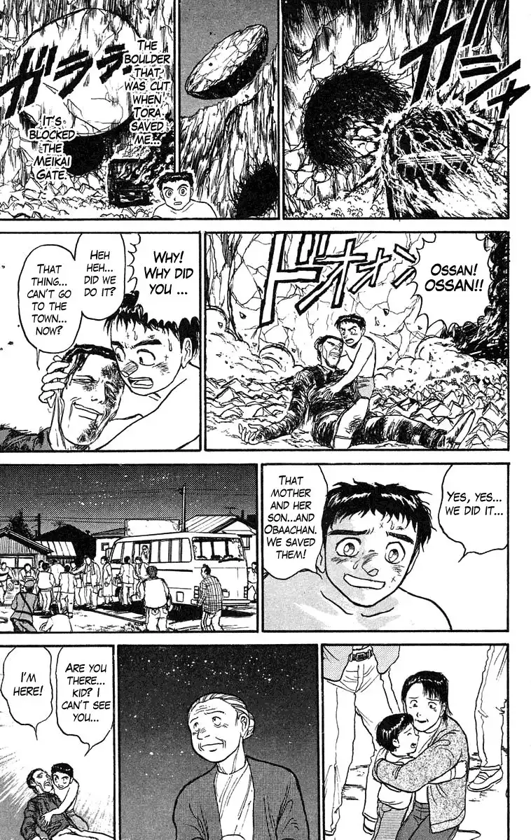 Ushio and Tora Chapter 74 17